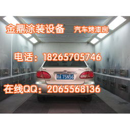 简阳汽车喷漆收费多少 简阳汽车喷漆收费多少